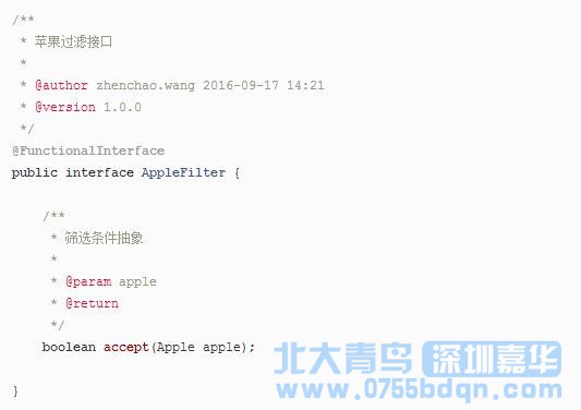 Java开发教程之Java8 新特性Lambda 表达式介绍2