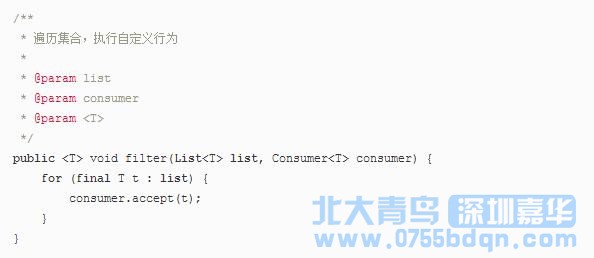 Java开发教程之Java8 新特性Lambda 表达式介绍7