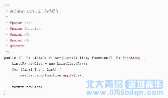 Java开发教程之Java8 新特性Lambda 表达式介绍10