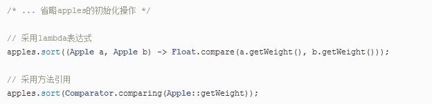 Java开发教程之Java8 新特性Lambda 表达式介绍13