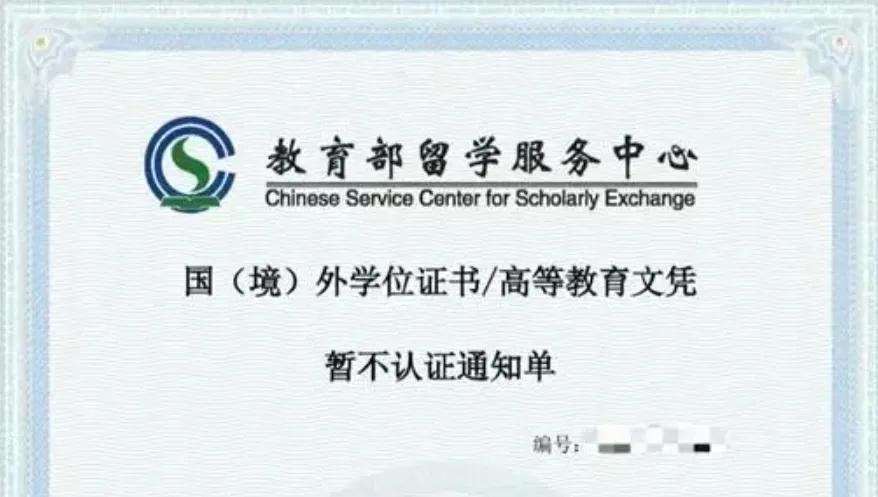 警惕低门槛留学背后的高代价，年轻人应以技能为本